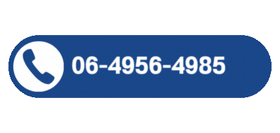 06-4956-4985